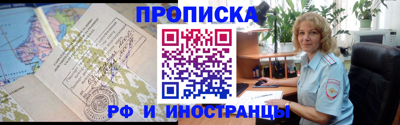 регистрация для дет. сада в Уржуме